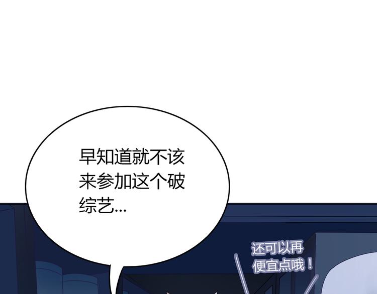 第12话 鬼屋里也要装下去(1/3)-第12话