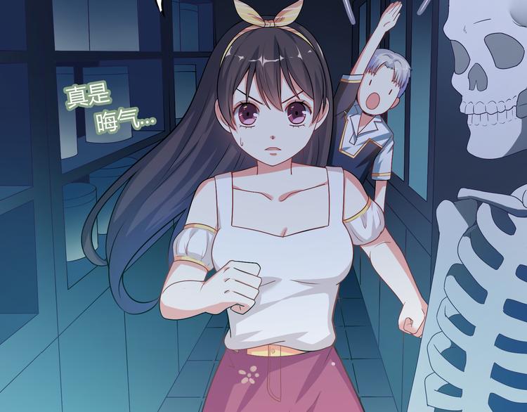 第12话 鬼屋里也要装下去(1/3)-第12话