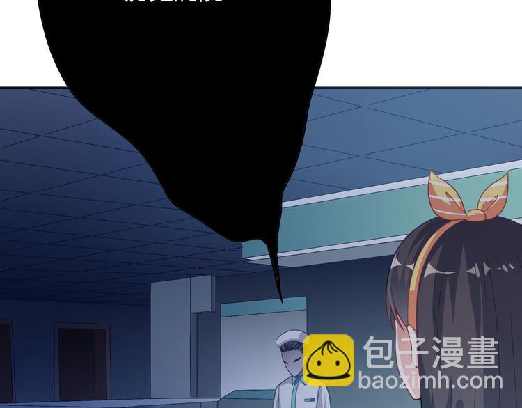 第12话 鬼屋里也要装下去(1/3)-第12话