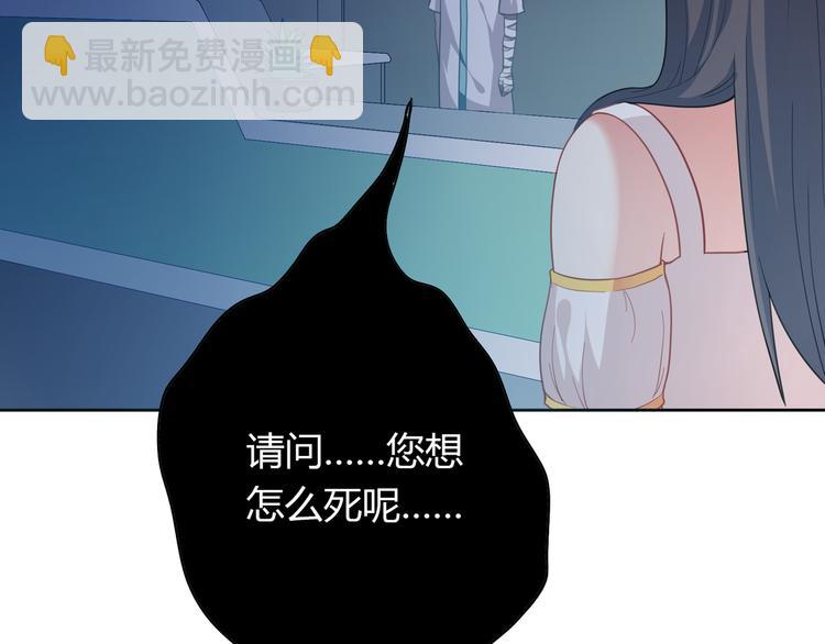 第12话 鬼屋里也要装下去(1/3)-第12话