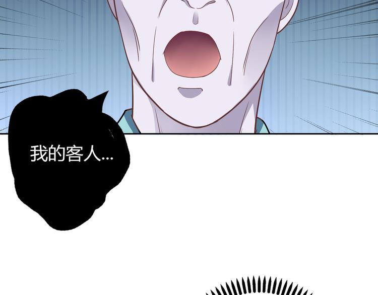 第12话 鬼屋里也要装下去(1/3)-第12话