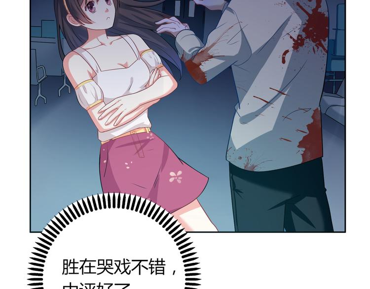 第12话 鬼屋里也要装下去(1/3)-第12话