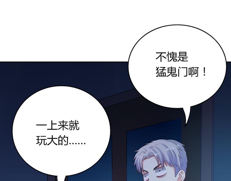 第12话 鬼屋里也要装下去(1/3)-第12话