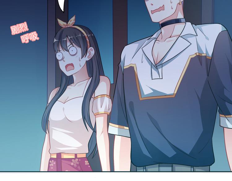 第12话 鬼屋里也要装下去(1/3)-第12话