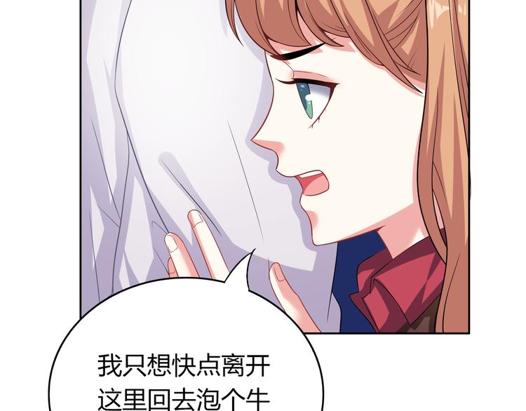 第14话 女朋友你不许喜欢我(1/4)-第14话