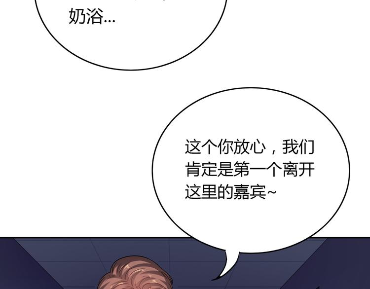 第14话 女朋友你不许喜欢我(1/4)-第14话