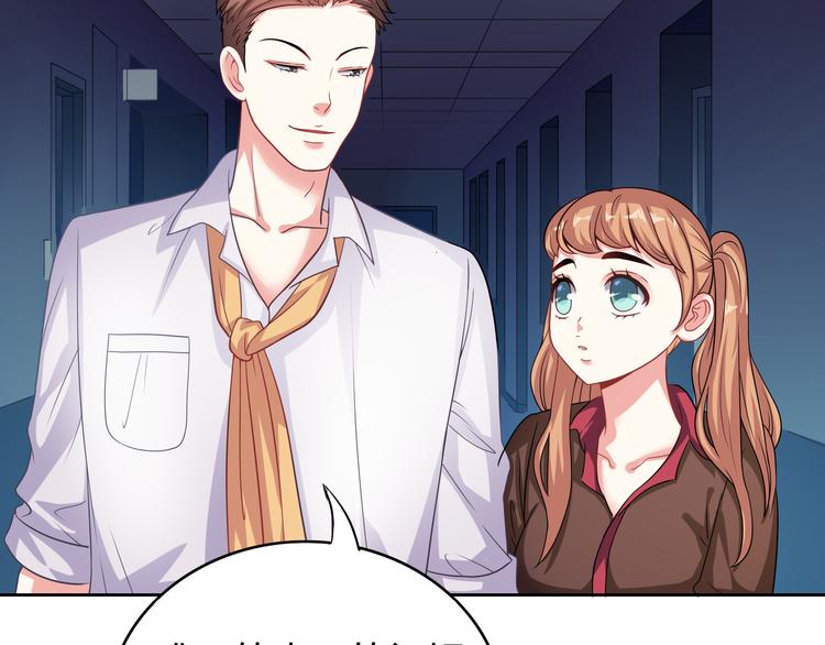 第14话 女朋友你不许喜欢我(1/4)-第14话