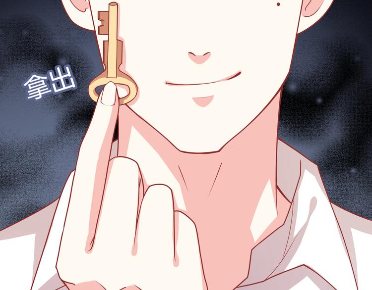 第14话 女朋友你不许喜欢我(1/4)-第14话