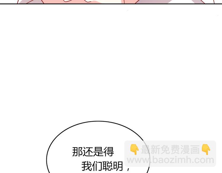 第14话 女朋友你不许喜欢我(1/4)-第14话