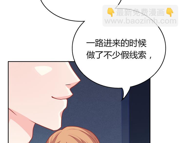 第14话 女朋友你不许喜欢我(1/4)-第14话