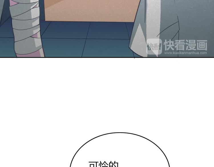 第14话 女朋友你不许喜欢我(1/4)-第14话