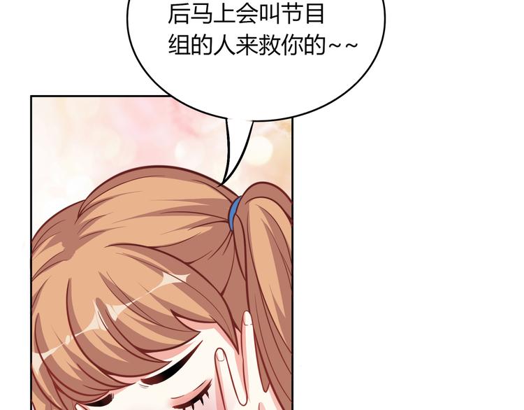 第14话 女朋友你不许喜欢我(1/4)-第14话