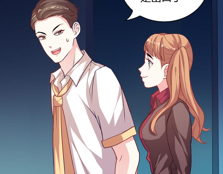 第14话 女朋友你不许喜欢我(1/4)-第14话