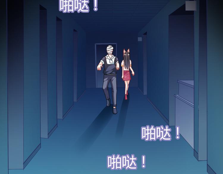 第14话 女朋友你不许喜欢我(1/4)-第14话