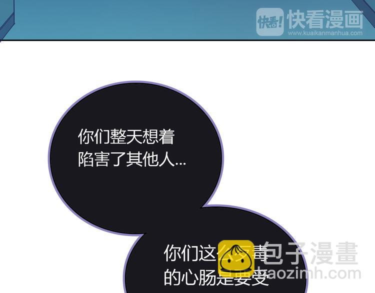 第14话 女朋友你不许喜欢我(1/4)-第14话