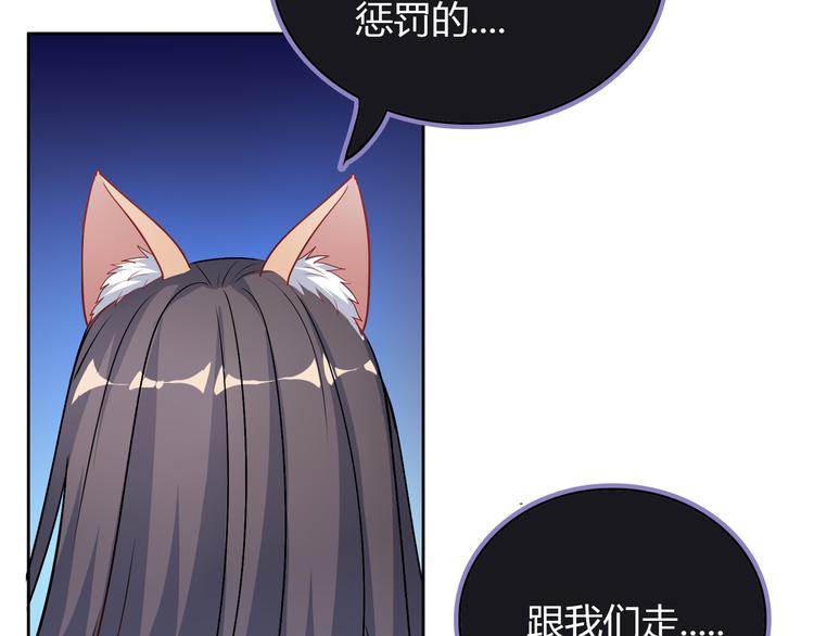 第14话 女朋友你不许喜欢我(1/4)-第14话