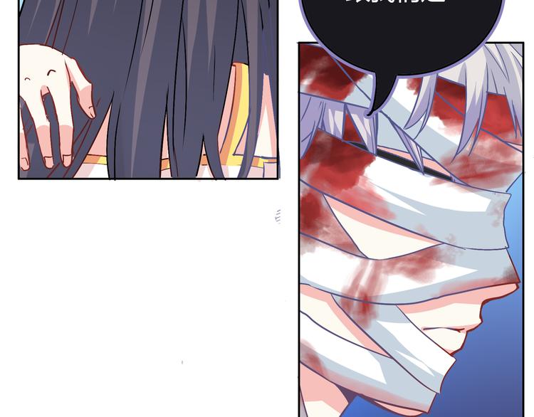 第14话 女朋友你不许喜欢我(1/4)-第14话