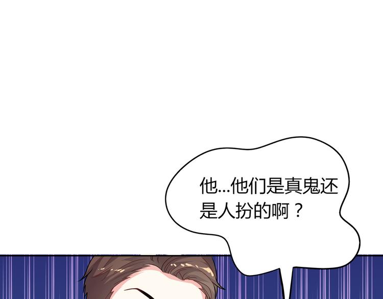 第14话 女朋友你不许喜欢我(1/4)-第14话