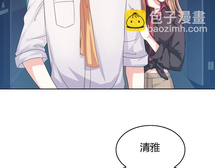 第14话 女朋友你不许喜欢我(1/4)-第14话