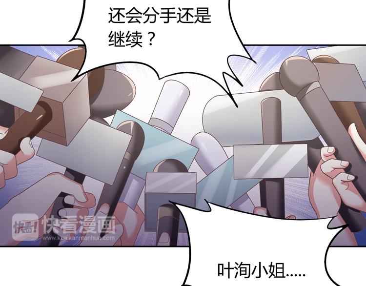 第16话 我一直都很喜欢你(1/4)-第16话