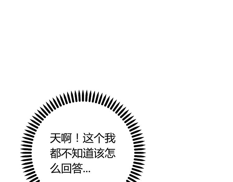 第16话 我一直都很喜欢你(1/4)-第16话