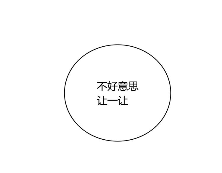 第16话 我一直都很喜欢你(1/4)-第16话