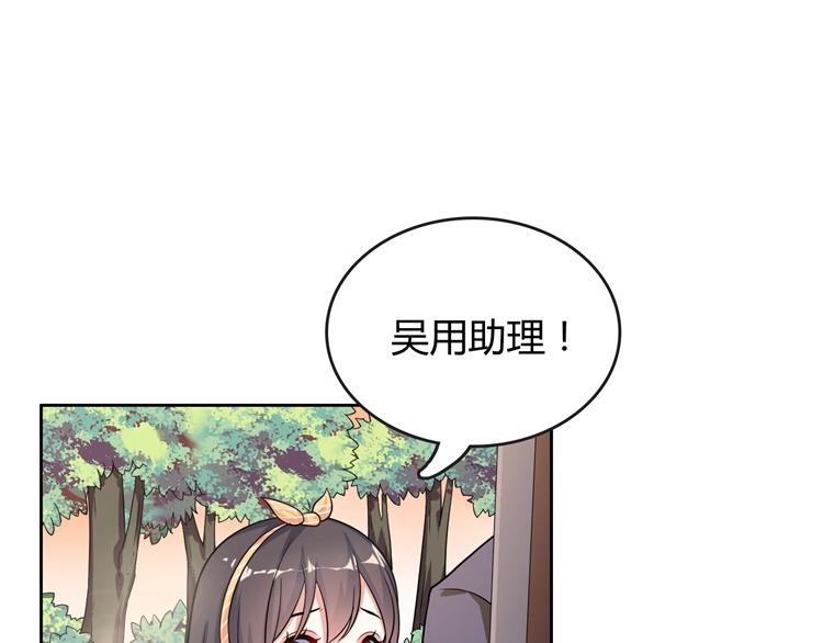 第16话 我一直都很喜欢你(1/4)-第16话