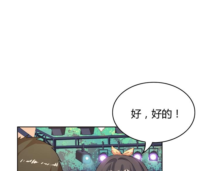 第16话 我一直都很喜欢你(1/4)-第16话