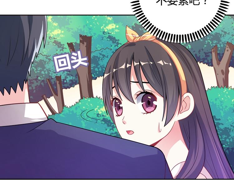 第16话 我一直都很喜欢你(1/4)-第16话