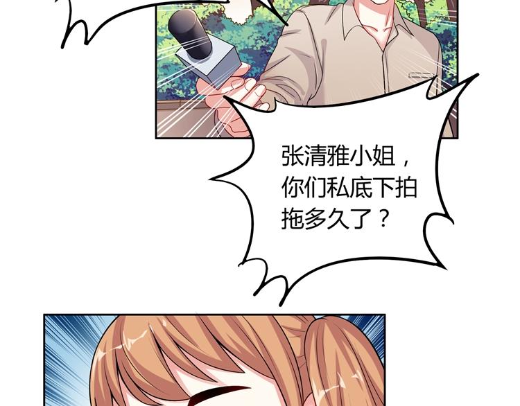 第16话 我一直都很喜欢你(1/4)-第16话