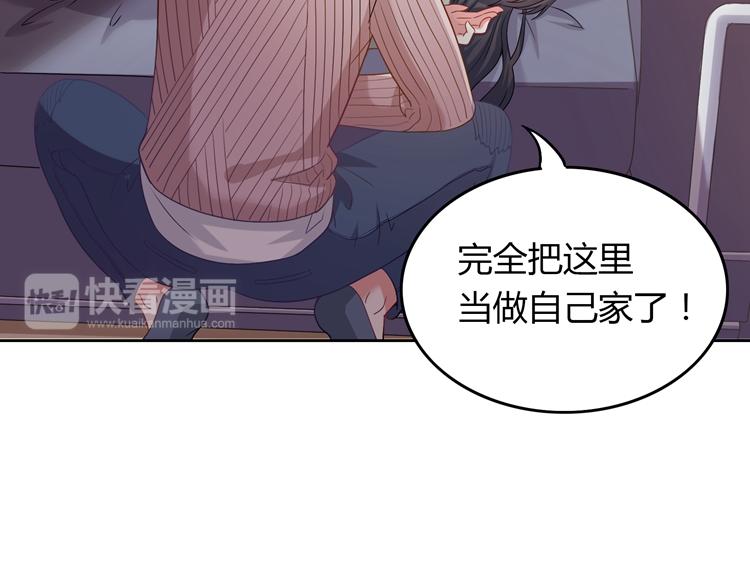 第20话 我居然想他(1/3)-第20话