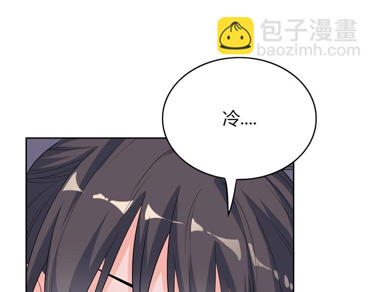 第20话 我居然想他(1/3)-第20话