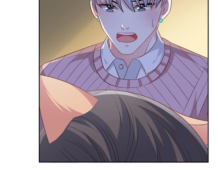 第20话 我居然想他(1/3)-第20话