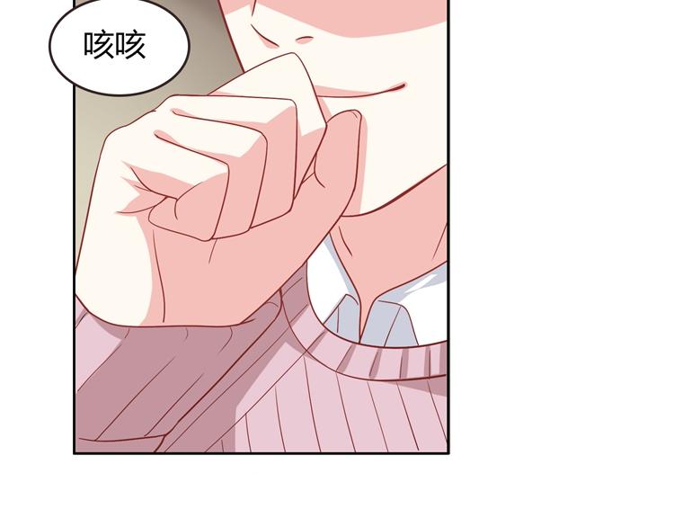 第20话 我居然想他(1/3)-第20话