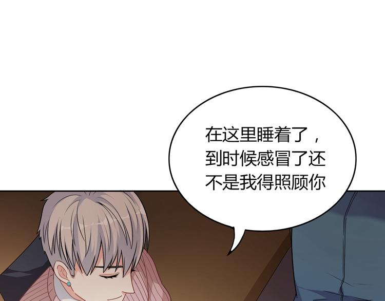 第20话 我居然想他(1/3)-第20话