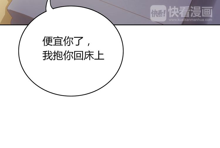 第20话 我居然想他(1/3)-第20话