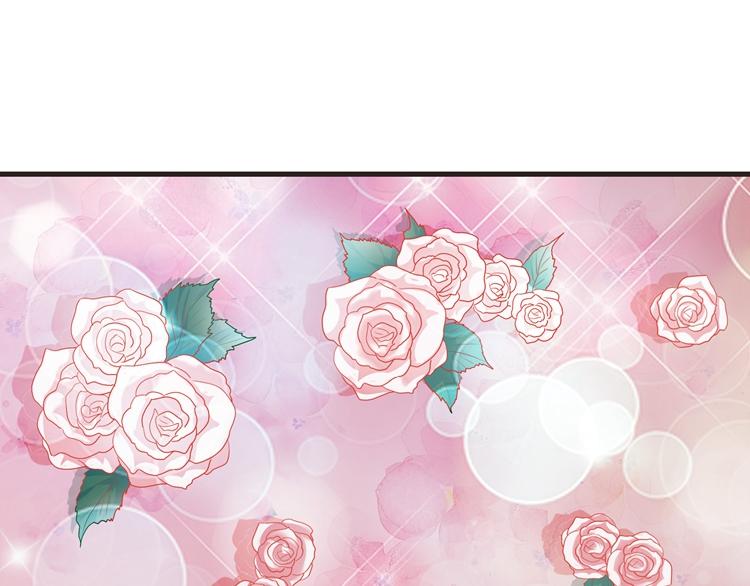 第20话 我居然想他(1/3)-第20话