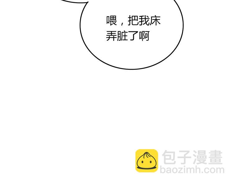 第20话 我居然想他(1/3)-第20话