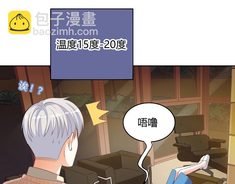 第20话 我居然想他(1/3)-第20话