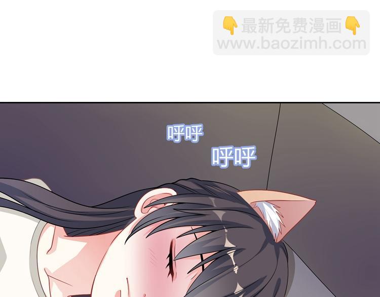 第20话 我居然想他(1/3)-第20话