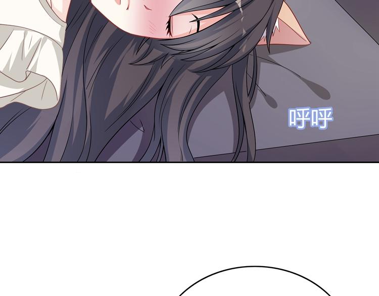 第20话 我居然想他(1/3)-第20话