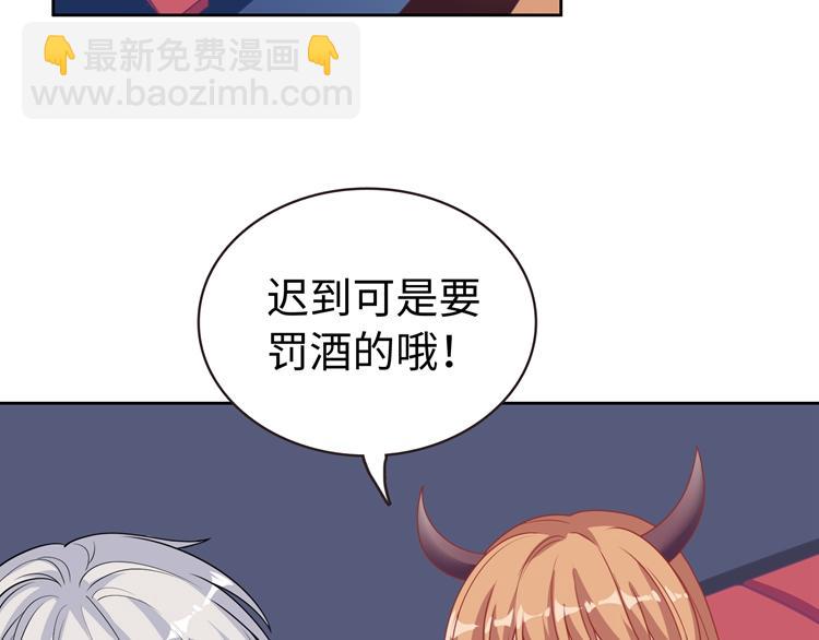 第22话 拯救堕落青年大作战(1/3)-第22话