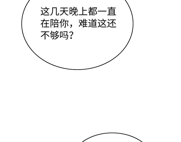 第22话 拯救堕落青年大作战(1/3)-第22话