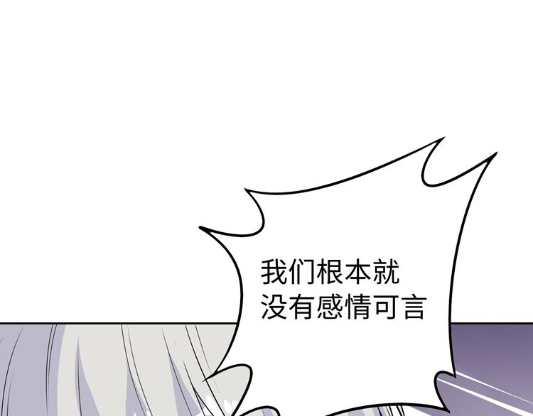 第22话 拯救堕落青年大作战(1/3)-第22话