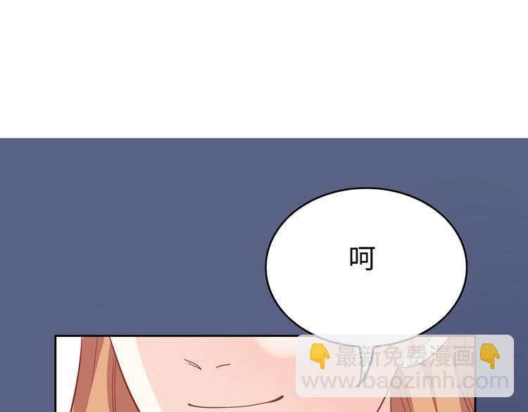 第22话 拯救堕落青年大作战(1/3)-第22话