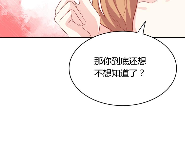 第24话 悄悄地接近你(1/3)-第24话