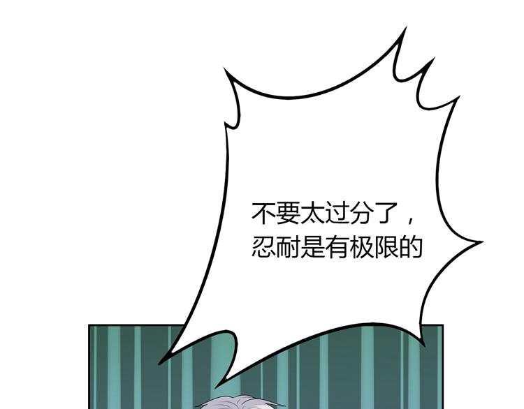 第24话 悄悄地接近你(1/3)-第24话