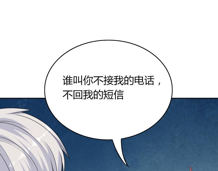 第24话 悄悄地接近你(1/3)-第24话