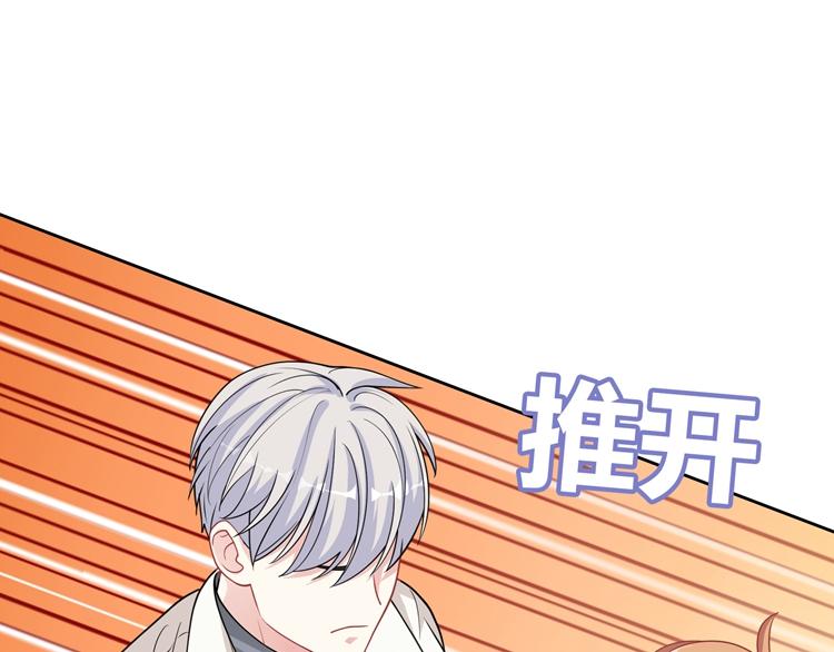 第24话 悄悄地接近你(1/3)-第24话