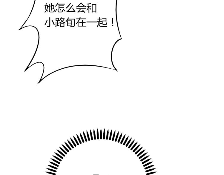 第24话 悄悄地接近你(1/3)-第24话